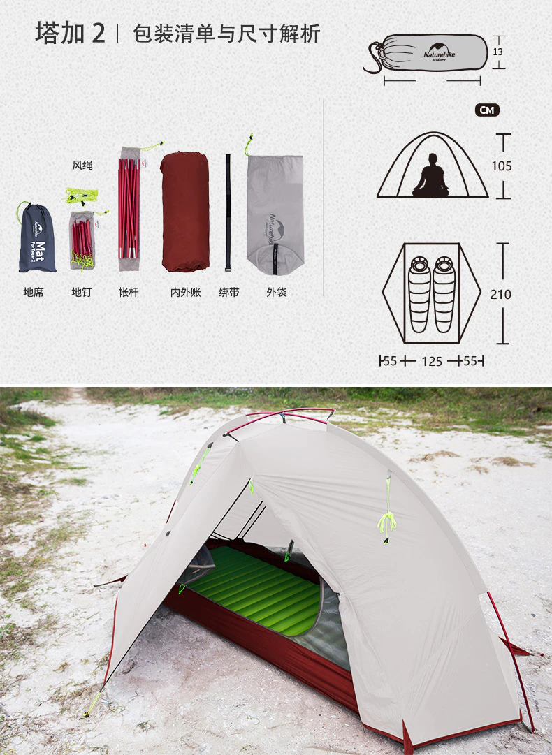 Cheap Goat Tents   Ultralight Tagar Two people Tent  20D Nylon Single Pole Outdoor Waterproof Camping Tent 1.3 KG Not Include Footprint Tents 